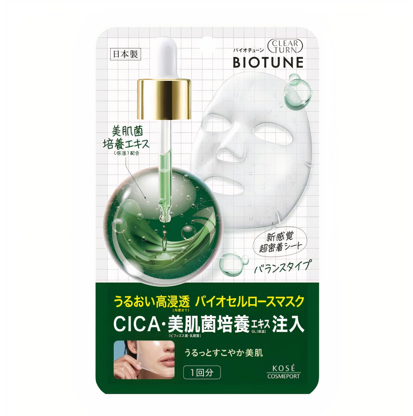 Kose Clear Turn Biotune Bio Cellulose Mask Moist Balance - Hydratačná a vyvažujúca biocelulózová maska 1ks