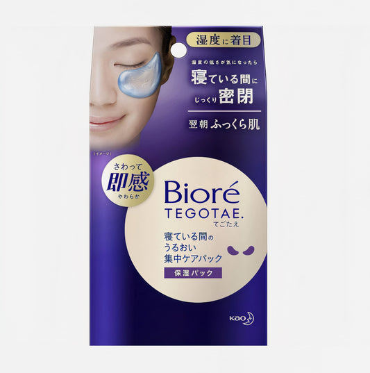Biore Tegotae Nighttime Intensive Moisture Eye Mask - Nočná hydratačná gélová maska pre očné okolie a ústa 8 ks
