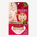 KOSE CLEAR TURN skin plump eye masks - Maska na očné okolie 32ks
