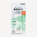 Omi Verdio UV Moisture Gel SPF50+ PA++++ - Hydratačný UV gél na tvár a telo 80g