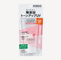 Omi Verdio UV Tone-up Gel Sheer Pink SPF50+ PA++++ - Rozjasňujúci UV gél na tvár a telo 