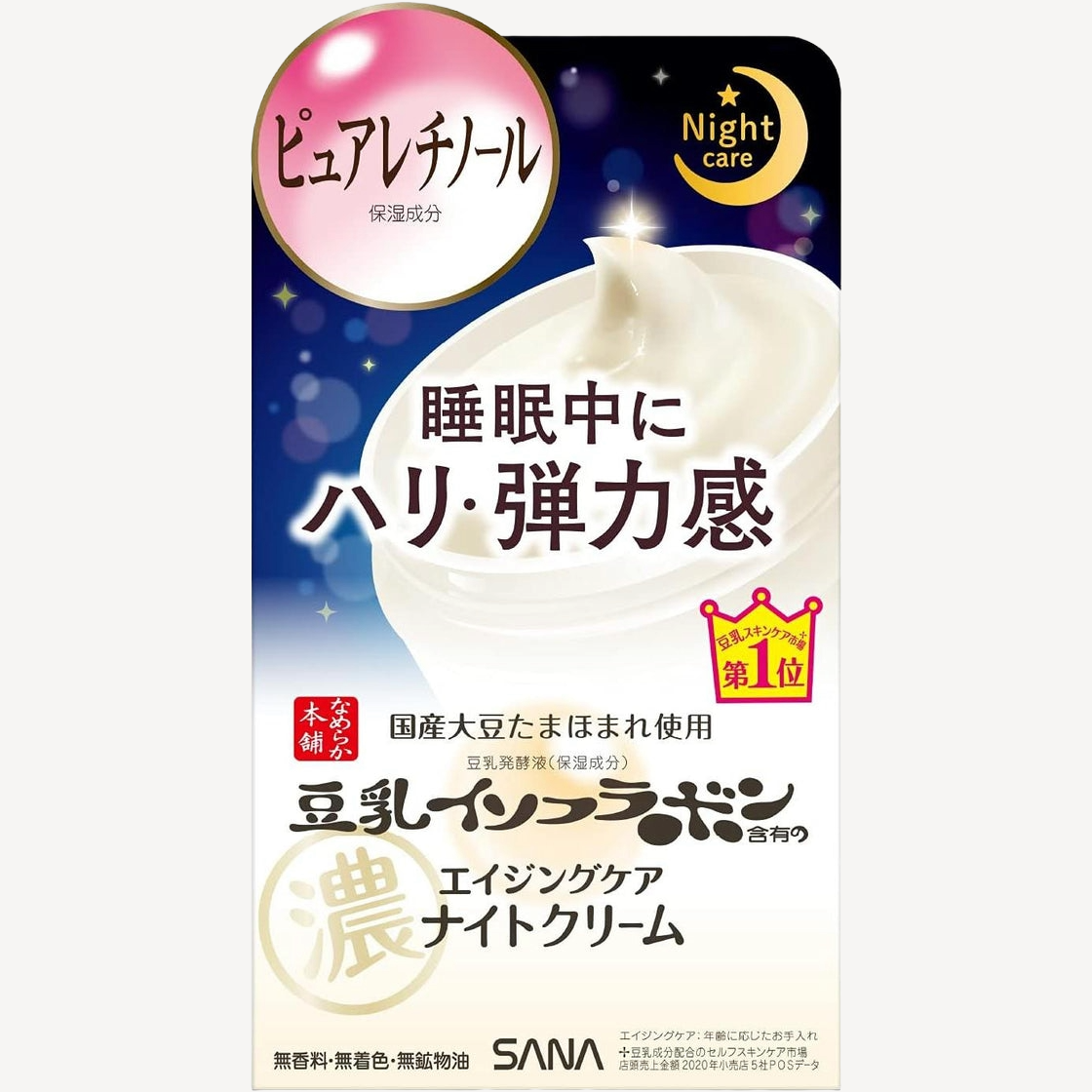 SANA Nameraka Honpo Wrinkle Night Cream 
