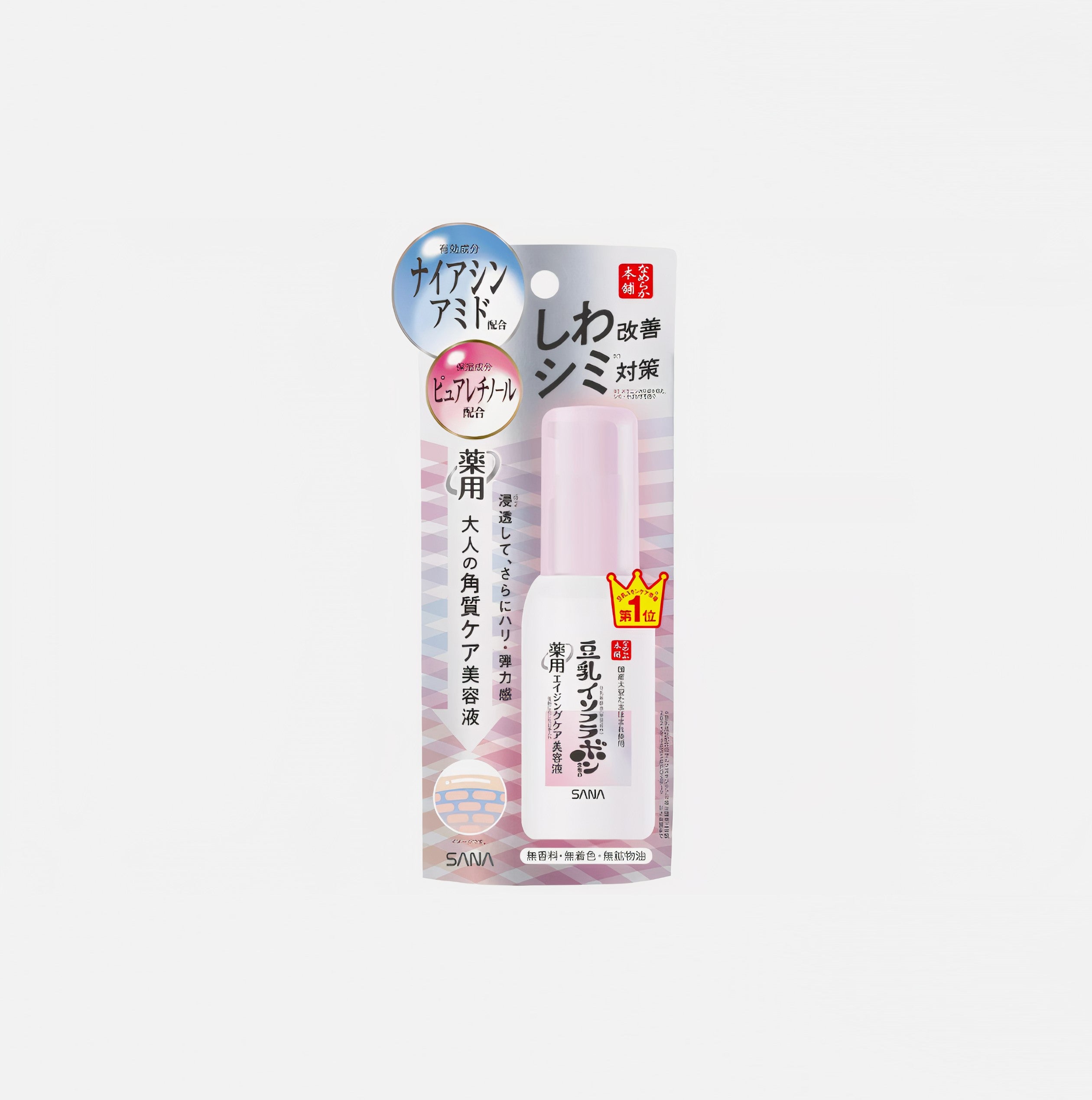 SANA Soy Milk Wrinkle Serum White sérum na redukciu vrások a prevenciu pigmentových škvŕn 50 ml