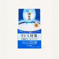 Hada Labo Gokujyun Whitening Perfect Gel - Multifunkčný gél pre hydratovanú, rozjasnenú a zjednotenú pleť 100g